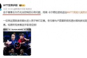 九州体育官网-美国禁止雨果入境！被迫退出美国大满贯，原因让巴西媒体愤怒