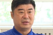 九州体育平台-韩鹏就任泰山一线队教练组组长：家中事务当前，义不容辞担重任