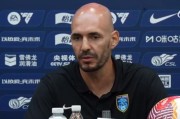 九州体育官网-大卫：以南通支云目前的处境 每一个积分都很重要